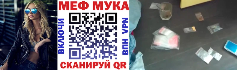 Все наркотики Далматово APVP Cocaine АМФ ГАШ Меф мяу мяу
