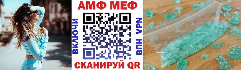 Амфетамин 98%  kraken ТОР  Далматово 
