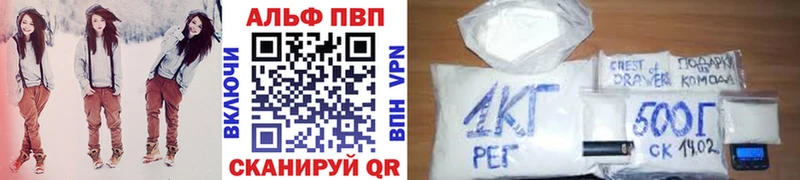 сколько стоит  OMG как войти  Alpha PVP мука  Далматово 