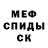 Метадон белоснежный The Sergo