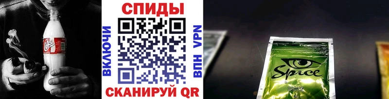 БУТИРАТ оксибутират MEGA tor Далматово