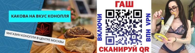 Печенье с ТГК конопля  купить  сайты  Далматово 