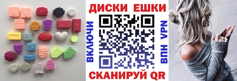 Ecstasy 300 mg  цена   Далматово 