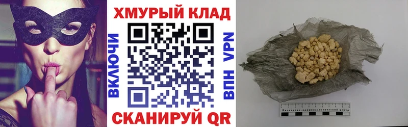 ГЕРОИН Heroin Далматово