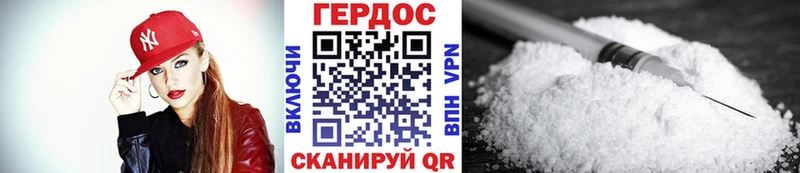 Героин Heroin  Далматово 