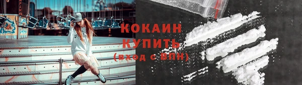 кристаллы Вяземский