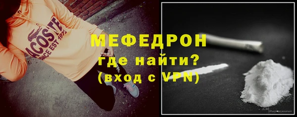 кристаллы Вяземский
