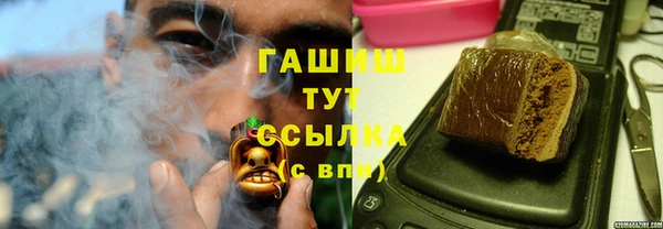 гашиш Вязники