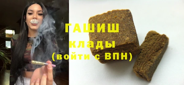 кристаллы Вяземский