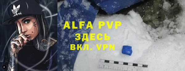 дурь Вязьма