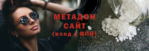 кристаллы Вяземский