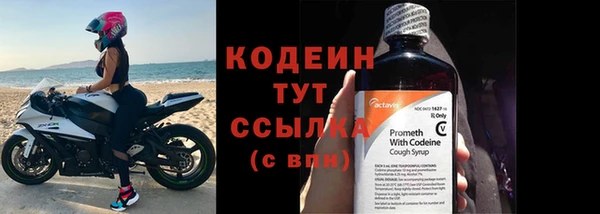 кристаллы Вяземский