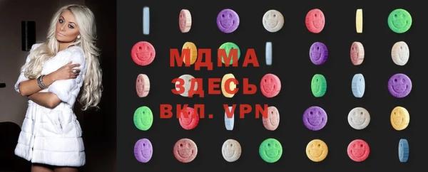 кристаллы Вяземский