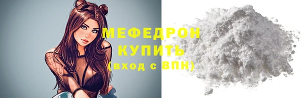 кристаллы Вяземский