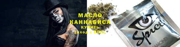 кристаллы Вяземский