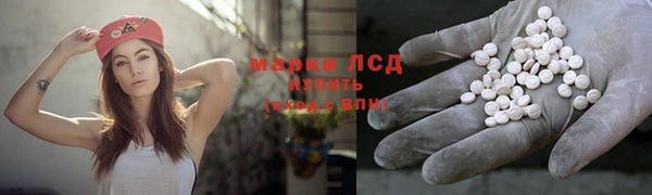 кристаллы Вяземский