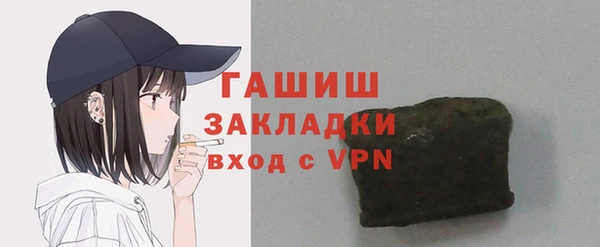 гашиш Вязники