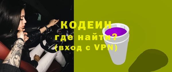 дурь Вязьма