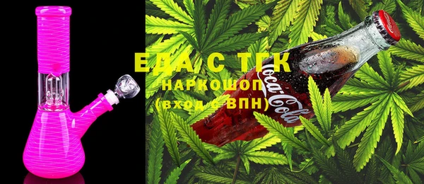 кристаллы Вяземский