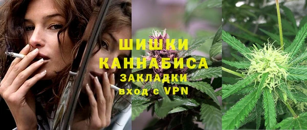 кристаллы Вяземский