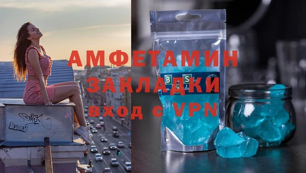 кристаллы Вяземский