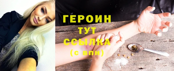гашиш Вязники