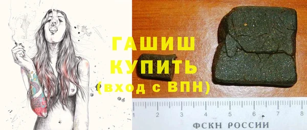 кристаллы Вяземский