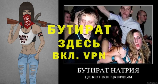 кристаллы Вяземский