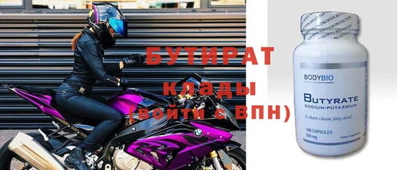 кристаллы Вяземский
