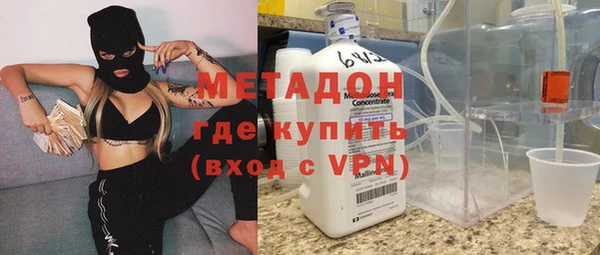 кристаллы Вяземский