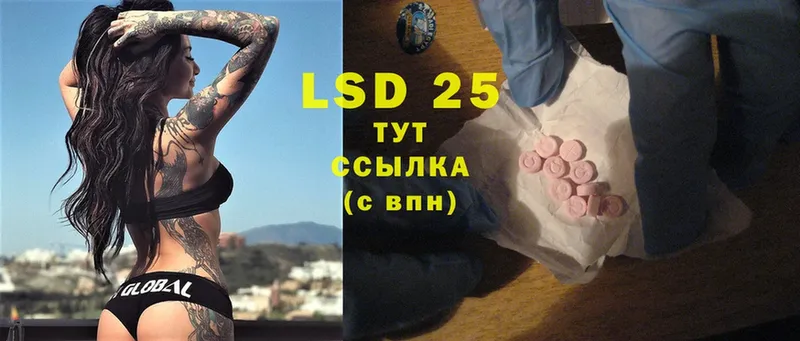 ЛСД экстази ecstasy  цены наркотик  Далматово 