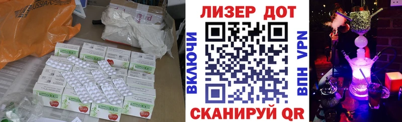 LSD-25 экстази кислота  Далматово 
