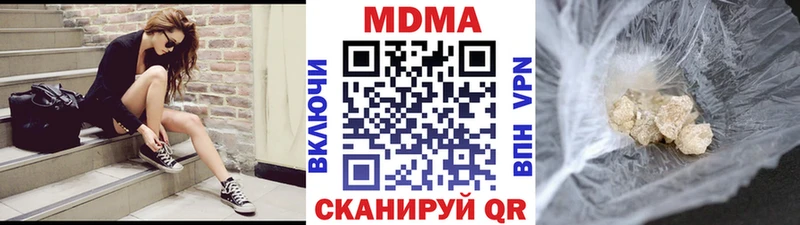 МДМА VHQ это телеграм Далматово blacksprut ССЫЛКА