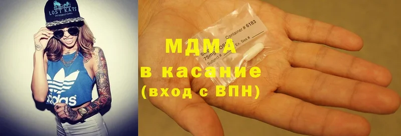 MDMA VHQ  Далматово 