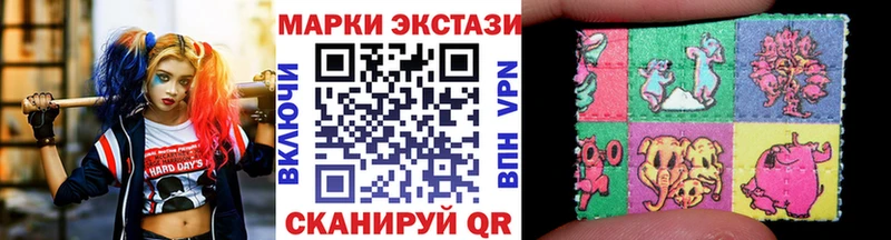 где купить Далматово Наркотические марки 1,5мг